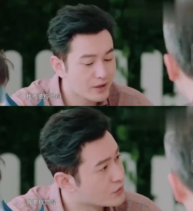 黄晓明被全网吐槽：家庭教育中，千万别做霸道总裁式父母