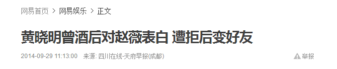 百变大咖秀王祖蓝模仿金星_金星跳舞秀长腿_段奕宏金星秀