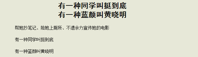 金星跳舞秀长腿_百变大咖秀王祖蓝模仿金星_段奕宏金星秀