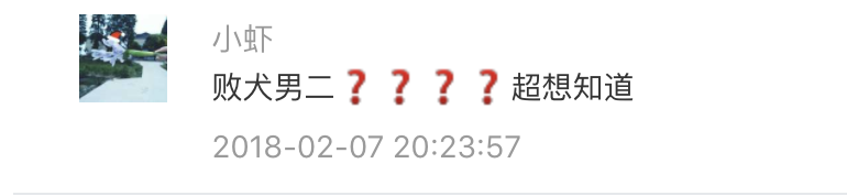 【好久不見】還記得台劇《天國的嫁衣》的Katrina嗎？她現在長這樣 戲劇 第47張