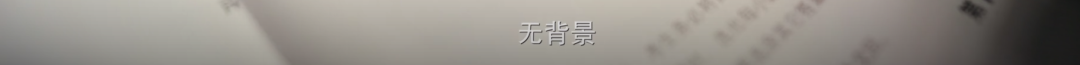 不求他演得多好，至少得像个人吧？