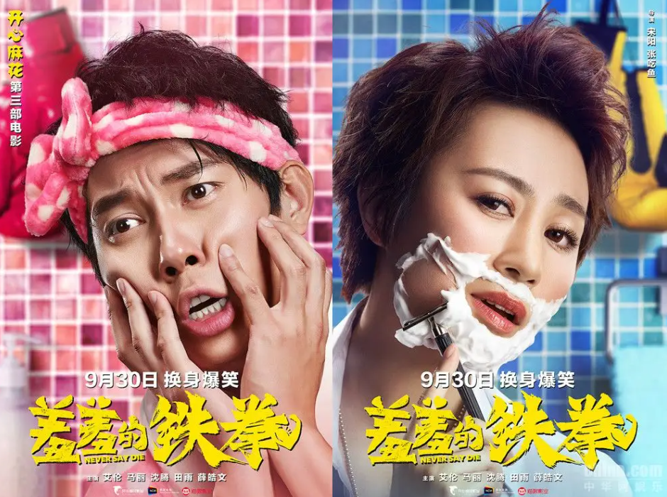 不求他演得多好，至少得像个人吧？