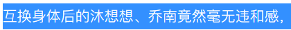 不求他演得多好，至少得像个人吧？
