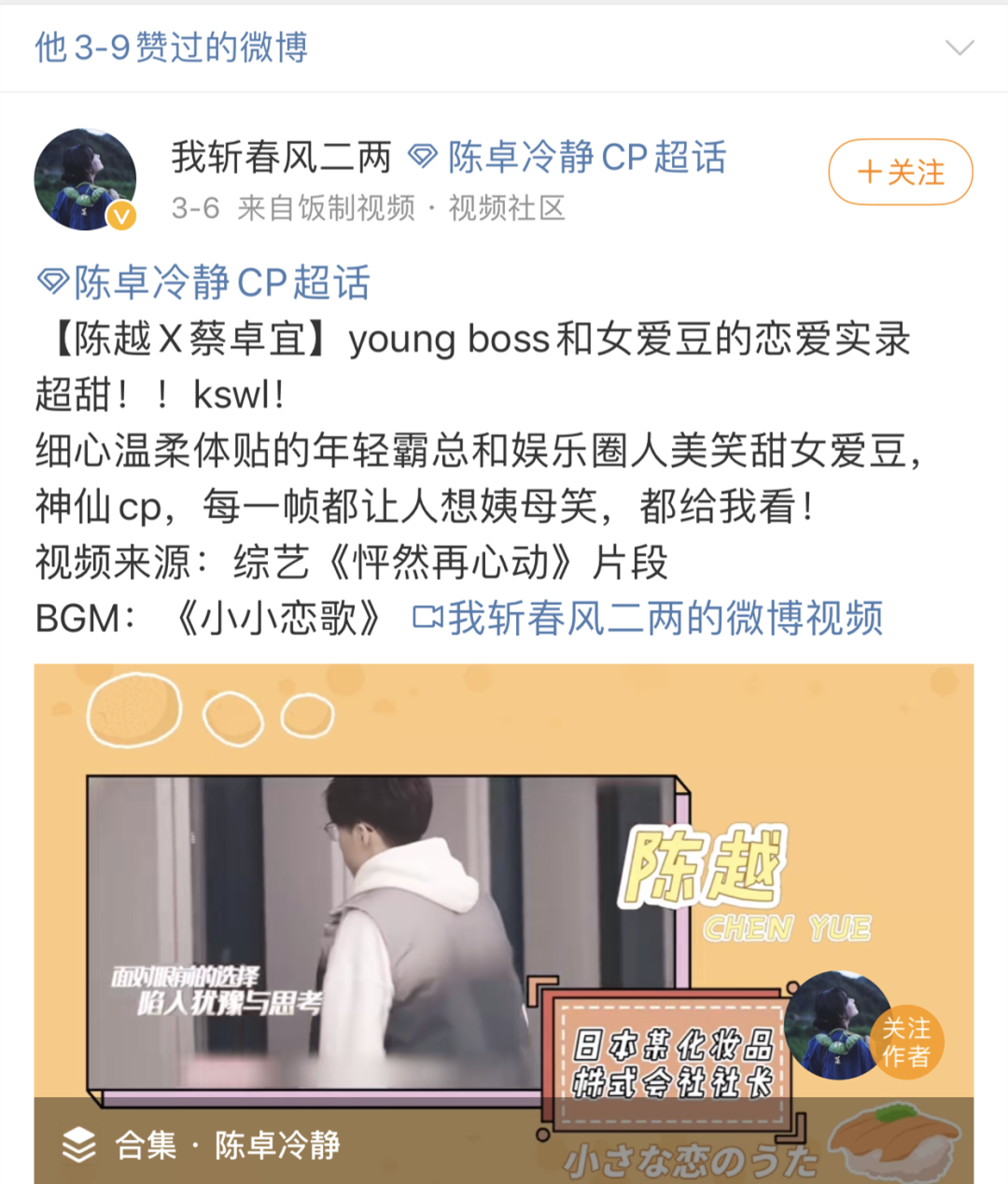 橘子娱乐 自由微信 Freewechat
