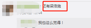 撞脸小栗旬、彭于晏、易烊千玺…竟然是女生？（组图） - 14