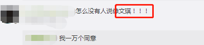 撞脸小栗旬、彭于晏、易烊千玺…竟然是女生？（组图） - 13