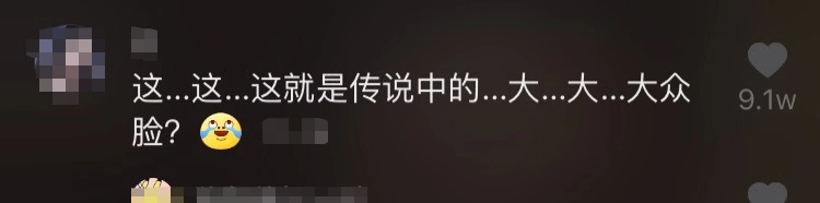 撞脸小栗旬、彭于晏、易烊千玺…竟然是女生？（组图） - 15