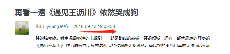 高以翔錄《追我吧》時暈倒猝死…他才35歲啊！ 娛樂 第44張