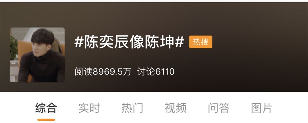 澳华人小哥参加相亲节目，一亮相全场女生傻眼！网友曝其神秘背景（组图） - 5