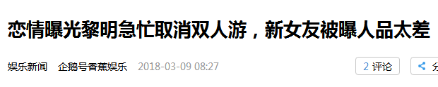 天王黎明为什么叫拂晓_天王黎明与母亲的关系_金星秀天王黎明