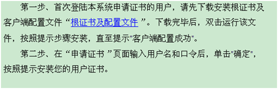 统计网直报平台_统计直报网址_统计系统直报平台