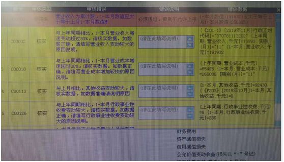 统计系统直报平台_统计直报网址_统计网直报平台
