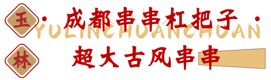 外国凉茶,饮料品牌大全_饮料大全_饮料品牌标志大全