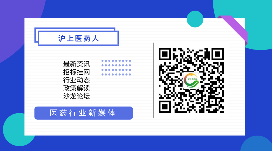一次性钉匣是什么59个医疗器械被官方除名_https://www.jmylbn.com_新闻资讯_第4张