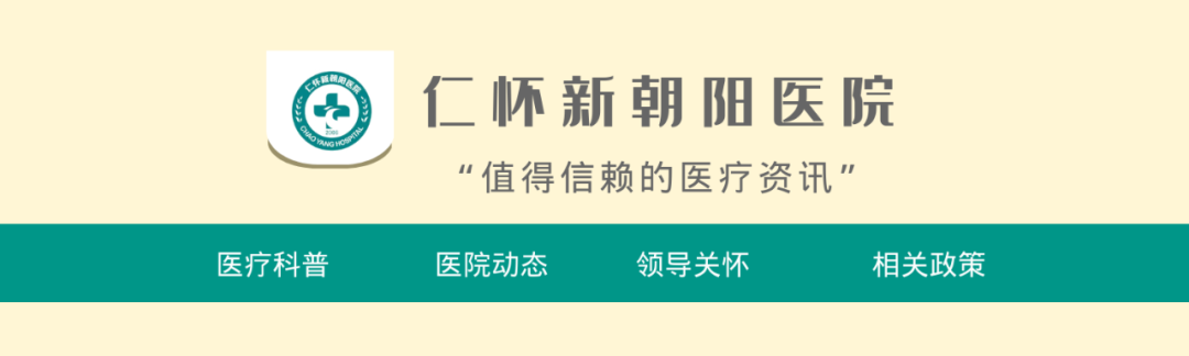 心电监护怎么看图24小时动态心电图，精准捕捕捉心脏“求救信号”_https://www.jmylbn.com_新闻资讯_第1张