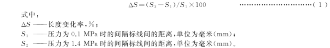 汽车试验：制动软管的结构、性能要求及试验方法的图15