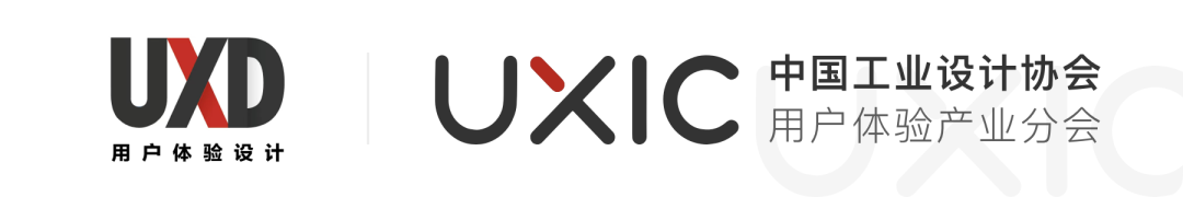 经验分享|专家原声:智慧时代下的用户体验设计人才培养模式 经验分享|专家原声:智慧时代下的用户体验设计人才培养模式