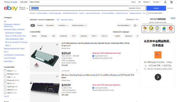 数据采集与AI分析，亮数据+通义千问助力跨境电商前行
