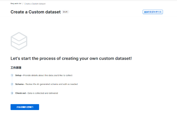 数据采集与AI分析，亮数据+通义千问助力跨境电商前行