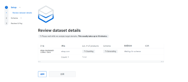 数据采集与AI分析，亮数据+通义千问助力跨境电商前行