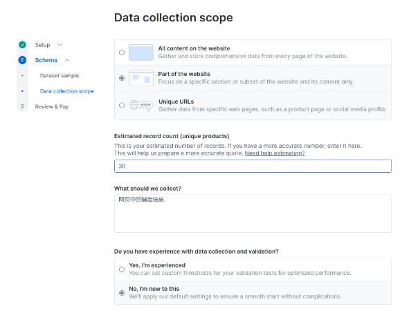 数据采集与AI分析，亮数据+通义千问助力跨境电商前行