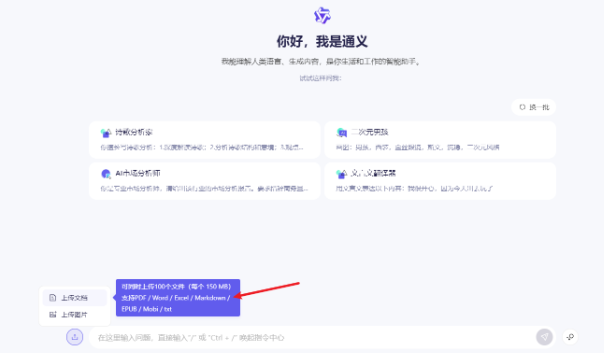 数据采集与AI分析，亮数据+通义千问助力跨境电商前行