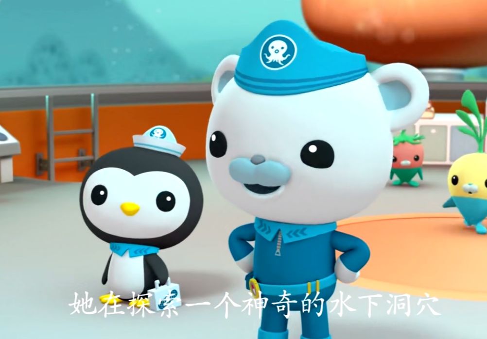 粤语故事海底小纵队与鲸鲨上