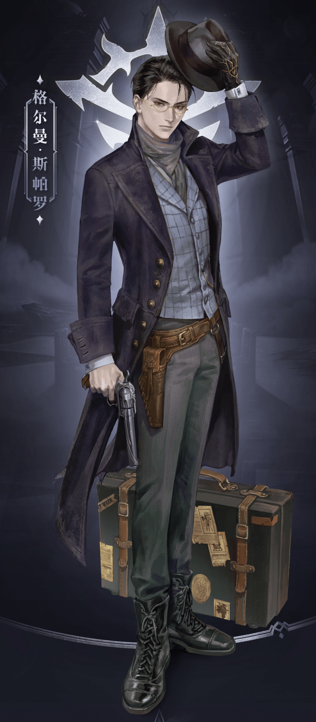 赞美愚者!诡秘之主官设大曝光!克莱恩生贺多重福利活动限时来袭!