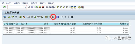 在财务软件中找不到余额收入中的银行外币汇率的科目_科目余额表怎么看正确_类似余额宝的理财产品应计入哪个科目?