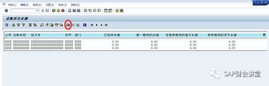 类似余额宝的理财产品应计入哪个科目?_科目余额表怎么看正确_在财务软件中找不到余额收入中的银行外币汇率的科目