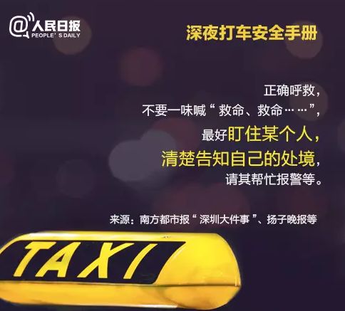 心痛！21岁女大学生深夜打Uber 却被抛尸荒野 只因忘做这件事（组图） - 24