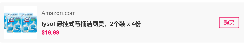 家里消毒 不注意这9大病毒死角 卫生白搞了 北美省钱快报微信公众号文章