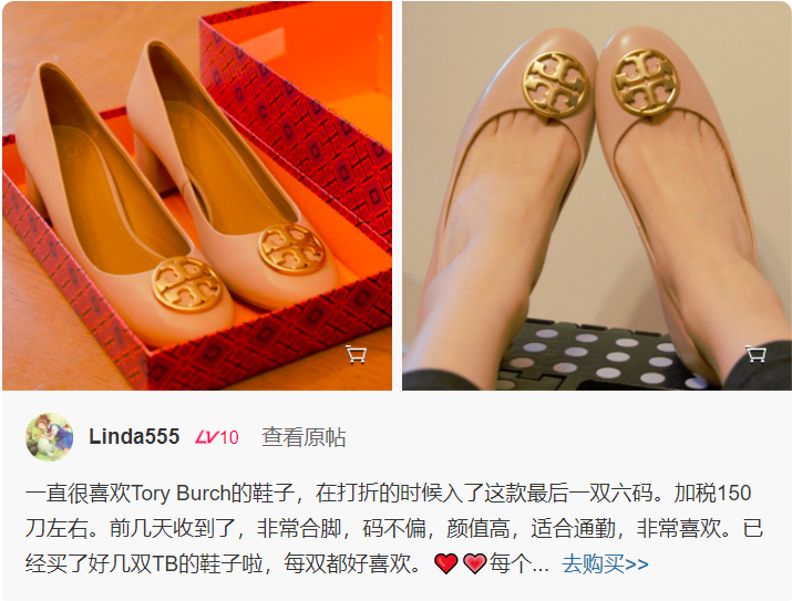 Tory Burch 低至7折了 Lee小号仅 293 超多明星疯狂带货 北美省钱快报 微信公众号文章阅读 Wemp