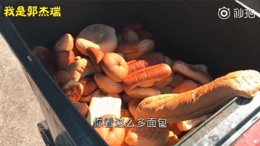 美国新商机?下班后兼职捡垃圾 一晚收入 3000 美金 美国新商机?下班后兼职捡垃圾 一晚收入 3000 美金
