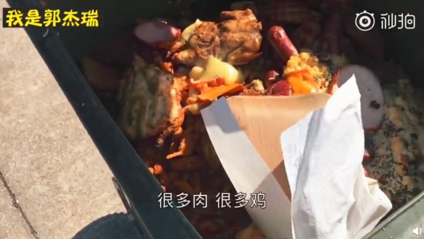 美国新商机?下班后兼职捡垃圾 一晚收入 3000 美金 美国新商机?下班后兼职捡垃圾 一晚收入 3000 美金