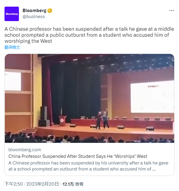 “嫁老外能生精英，考上美国好大学世界女人随便挑！”中国教授奇葩言论，让外媒也炸了（组图） - 7
