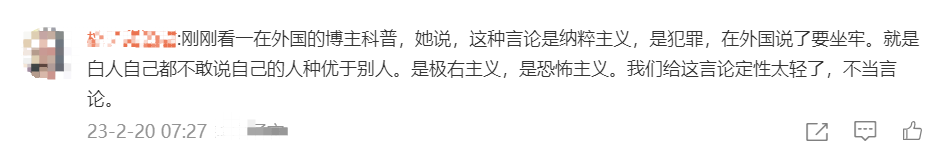 “嫁老外能生精英，考上美国好大学世界女人随便挑！”中国教授奇葩言论，让外媒也炸了（组图） - 8