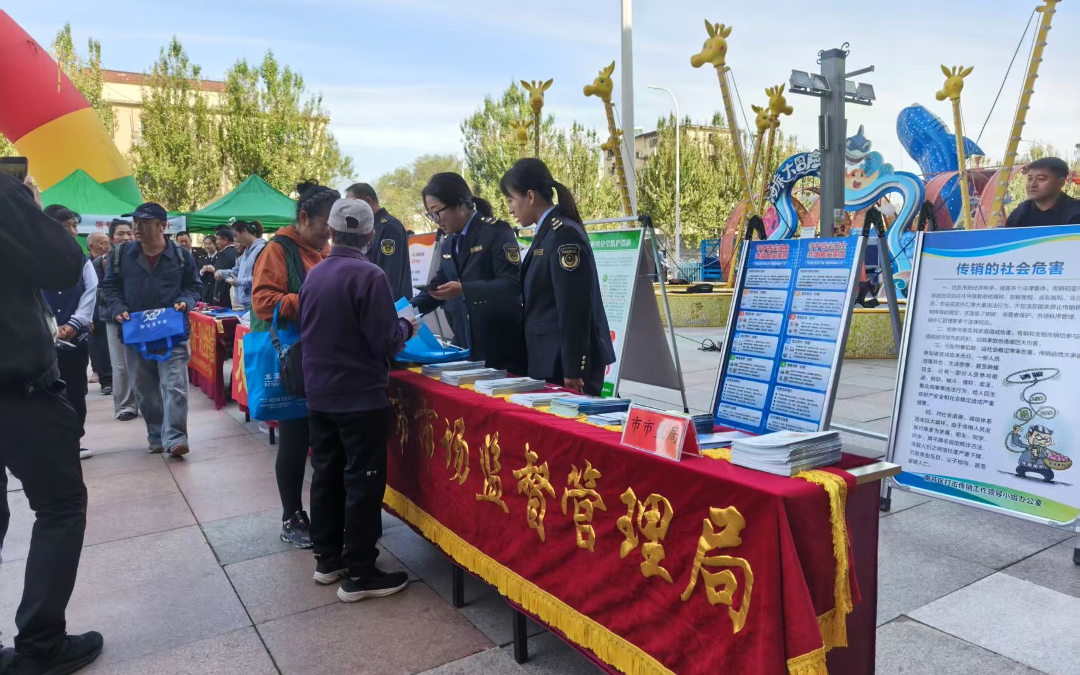 “尚德守法 共享食安  深化全链条监管” 2026年本溪市食品安全宣传周启动