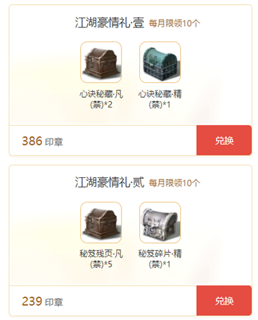 游戏礼包_游戏兑换礼品_游戏兑换话费