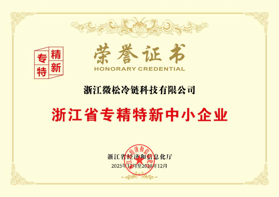 展会预告 | 微松科技邀您共赴4月武汉国际科学仪器与实验室装备展览会