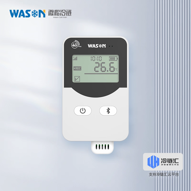 展会预热 ▏微松科技与您相约BIOCHINA2026易贸生物产业展览会