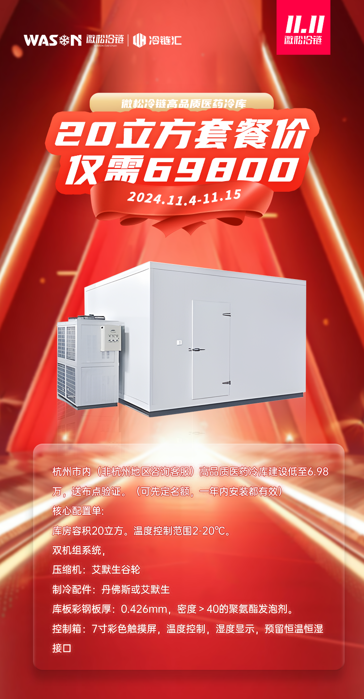 微松雙十一，省錢買好物！