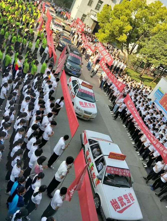 学生夹到欢送考生和送考车辆.jpg