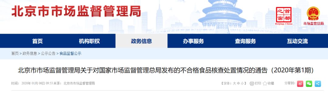 奶粉排行榜前二十位_奶粉排名表_太子乐奶粉排名第几