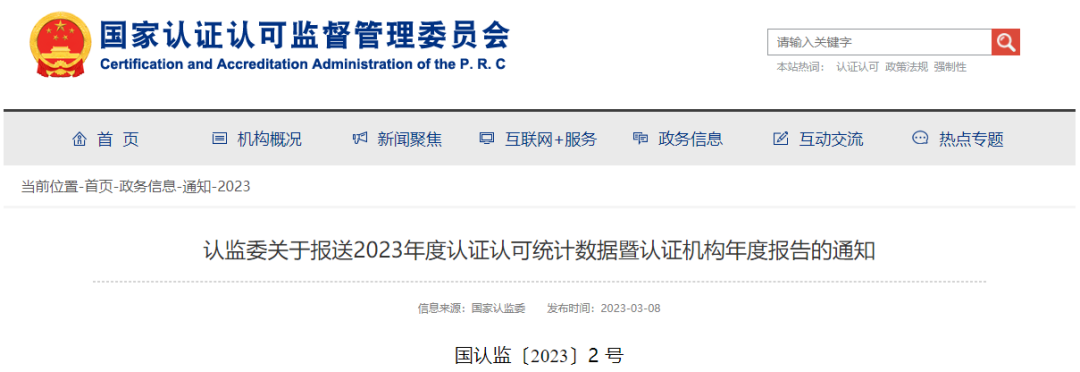微信图片_20230314161827.png