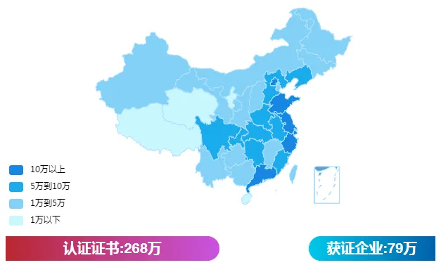 最新!全国各省份认证证书数分布 最新!全国各省份认证证书数分布