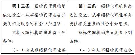 重磅!《招标投标法》 正公开征求修改意见 重磅!《招标投标法》 正公开征求修改意见