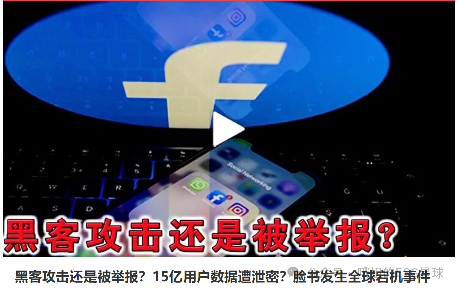 ESG社会议题 _ 数据安全与隐私保护