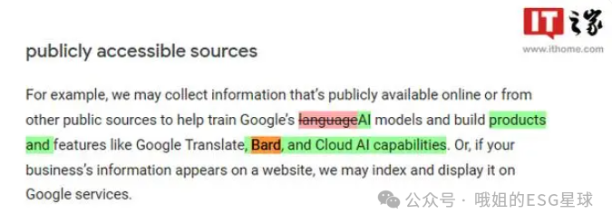 ESG社会议题 _ 数据安全与隐私保护