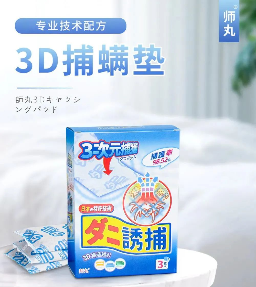 螨虫肉眼能看到吗_能肉眼螨虫看到的东西_能肉眼螨虫看到吗